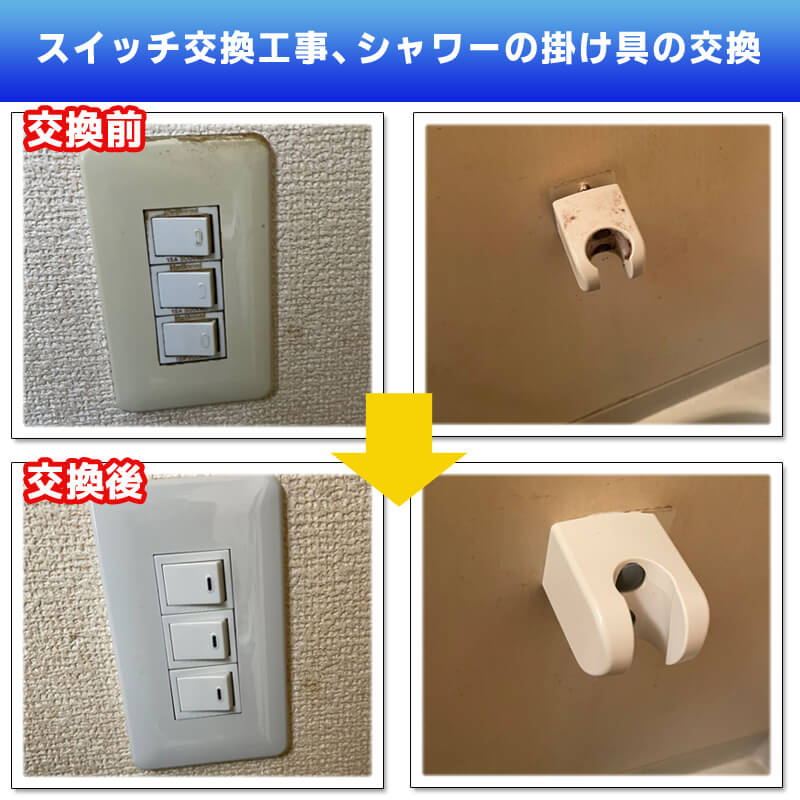 エアコン交換配管電気工事・室外機天井吊り設置(神奈川県川崎市多摩区)
